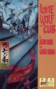 Lone Wolf and Cub 1987 Series #27