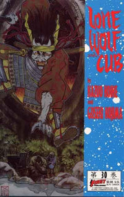 Lone Wolf and Cub 1987 Series #30