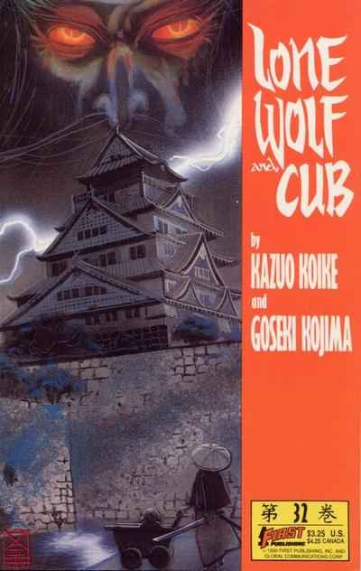 Lone Wolf and Cub 1987 Series #32