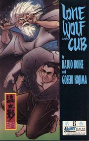 Lone Wolf and Cub 1987 Series #35