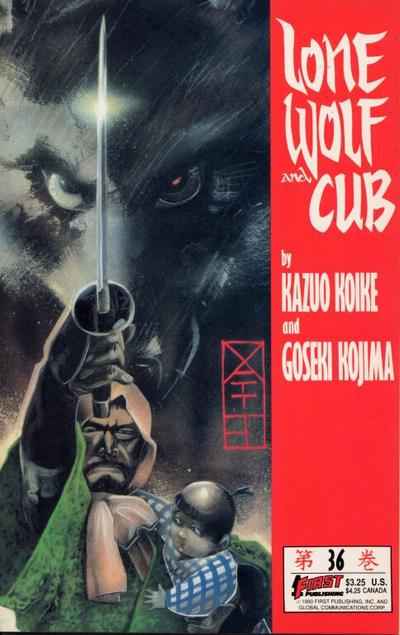 Lone Wolf and Cub 1987 Series #36