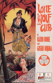 Lone Wolf and Cub 1987 Series #37