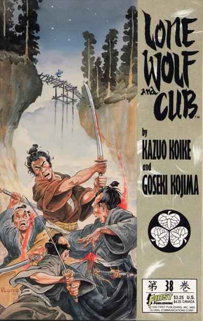 Lone Wolf and Cub 1987 Series #38