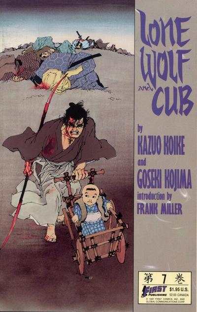 Lone Wolf and Cub 1987 Series #7