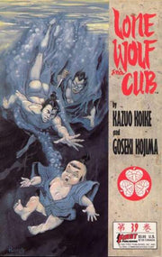 Lone Wolf and Cub 1987 Series #39