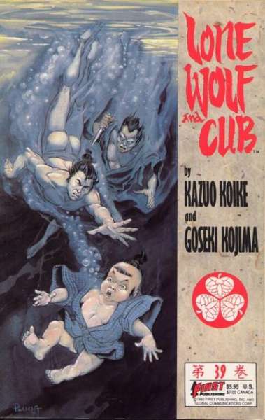 Lone Wolf and Cub 1987 Series #39