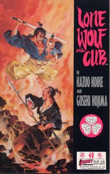 Lone Wolf and Cub 1987 Series #40