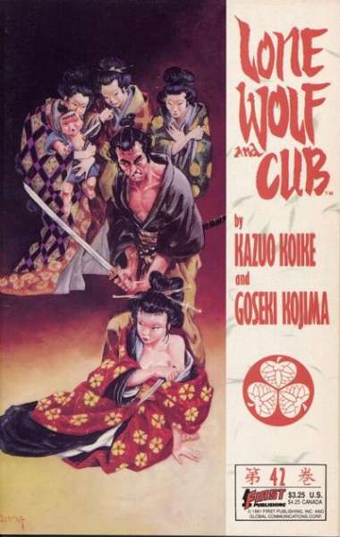 Lone Wolf and Cub 1987 Series #42