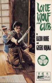Lone Wolf and Cub 1987 Series #45