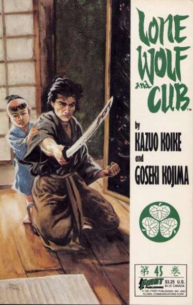 Lone Wolf and Cub 1987 Series #45