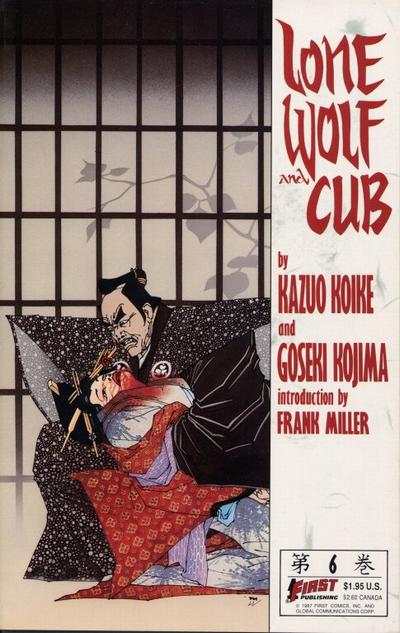 Lone Wolf and Cub 1987 Series #6