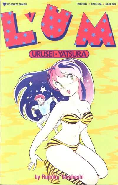 Lum Urusei Yatsura #1