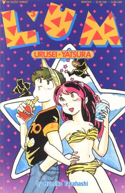 Lum Urusei Yatsura #3