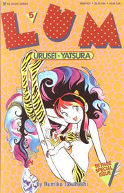 Lum Urusei Yatsura #5