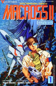 Macross II #1