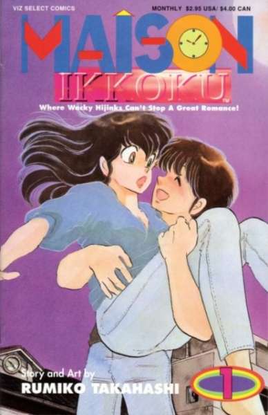 Maison Ikkoku 1992 Series #1