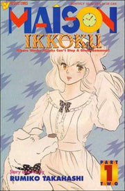 Maison Ikkoku: Part 2 #1