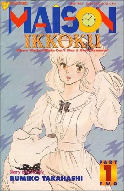 Maison Ikkoku: Part 2 #1