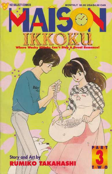 Maison Ikkoku: Part 2 #3