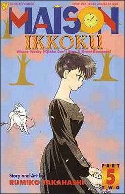 Maison Ikkoku: Part 2 #5