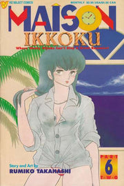 Maison Ikkoku: Part 2 #6
