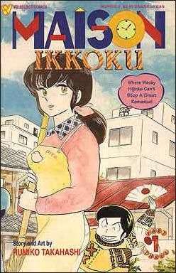 Maison Ikkoku: Part 3 #1