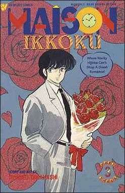 Maison Ikkoku: Part 3 #3