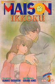 Maison Ikkoku: Part 4 #3