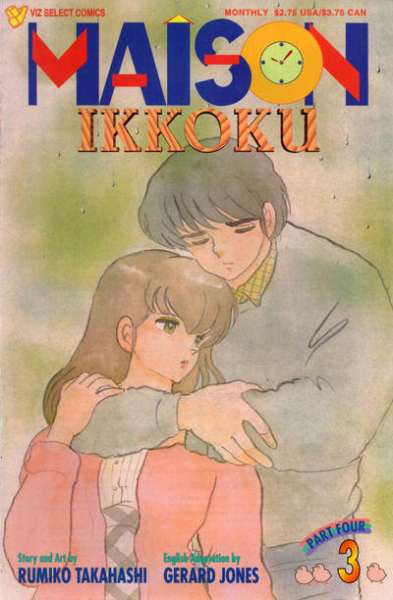 Maison Ikkoku: Part 4 #3