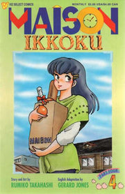 Maison Ikkoku: Part 4 #4