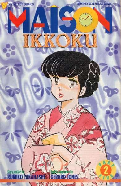 Maison Ikkoku: Part 5 #2