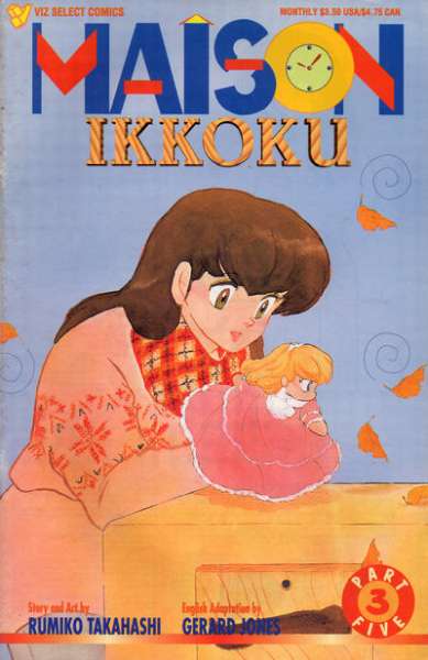 Maison Ikkoku: Part 5 #3