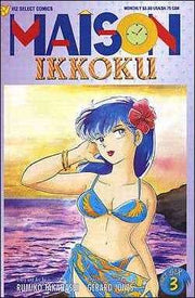 Maison Ikkoku: Part 6 #3