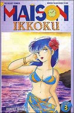 Maison Ikkoku: Part 6 #3