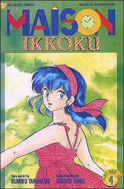 Maison Ikkoku: Part 6 #4