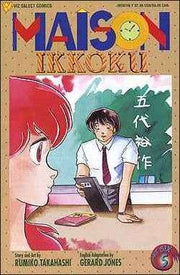 Maison Ikkoku: Part 6 #5
