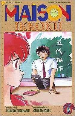 Maison Ikkoku: Part 6 #5
