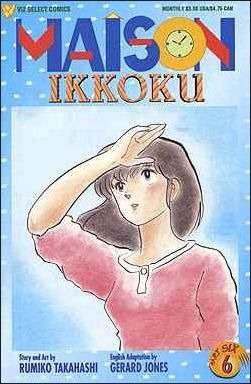 Maison Ikkoku: Part 6 #6