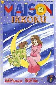 Maison Ikkoku: Part 6 #7