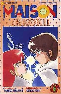 Maison Ikkoku: Part 6 #8