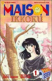 Maison Ikkoku: Part 7 #1