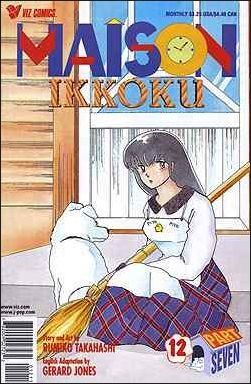 Maison Ikkoku: Part 7 #12