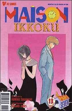 Maison Ikkoku: Part 7 #13