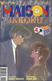 Maison Ikkoku: Part 7 #4