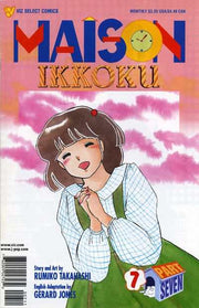 Maison Ikkoku: Part 7 #7