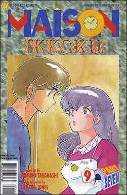 Maison Ikkoku: Part 7 #9