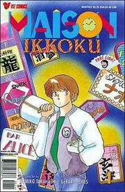 Maison Ikkoku: Part 8 #1