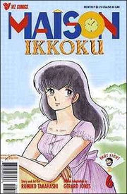 Maison Ikkoku: Part 8 #6