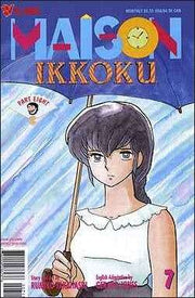 Maison Ikkoku: Part 8 #7