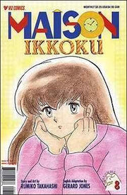Maison Ikkoku: Part 9 #8
